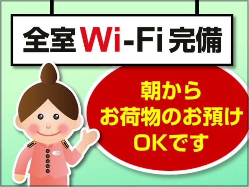 東横inn名古屋錦 エクステリア 写真